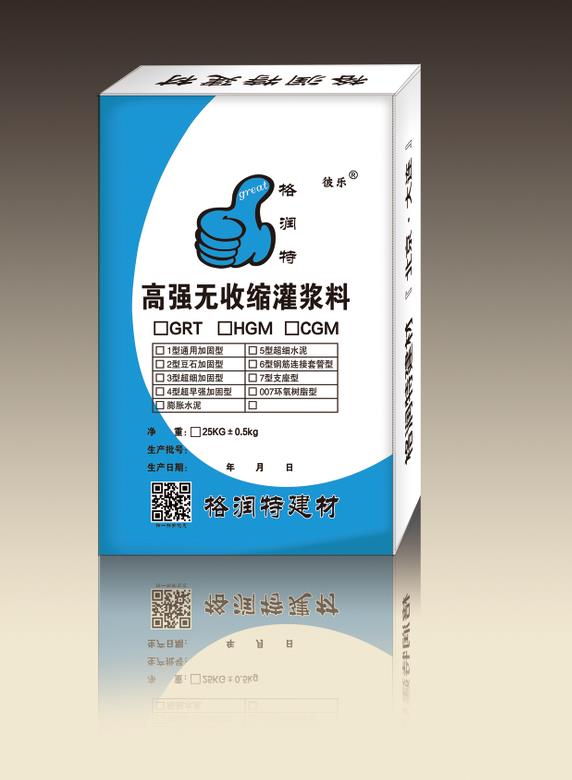 隧道拱頂帶模注漿料